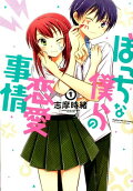Vol. 1