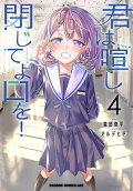 4권