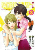 Vol. 3