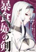 Vol. 7
