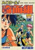 Vol. 4
