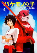 Vol. 4