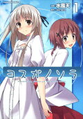 Vol. 1
