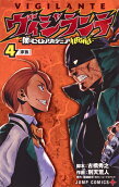 Vol. 4