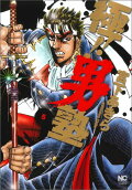 Vol. 5