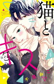 Vol. 4