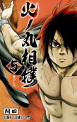 Vol. 5