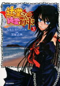 Vol. 3