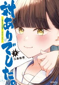 7권