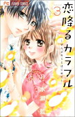 Vol. 3