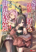 Vol. 4