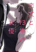 Vol. 5