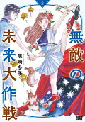2권