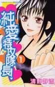 Vol. 1
