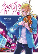 Vol. 14