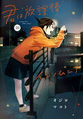 10권