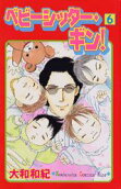 6권