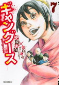 7권