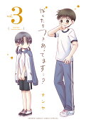 3권