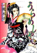 Vol. 13
