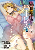 9권