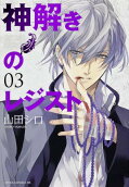 Vol. 3
