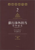2권