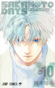 Vol. 10
