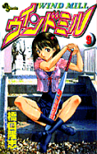 Vol. 9