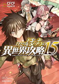 Vol. 15