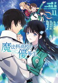 第11卷
