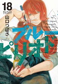 Vol. 18