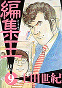 9권