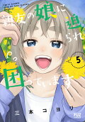5권