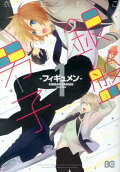 Vol. 1