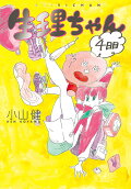 Vol. 4
