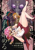 Vol. 15