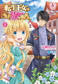 5권
