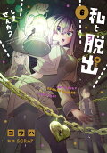 Vol. 6