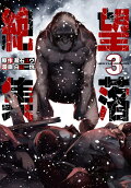Vol. 3