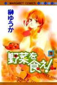 Vol. 1