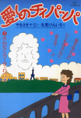 Vol. 9