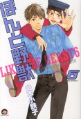 Vol. 6