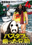 4권