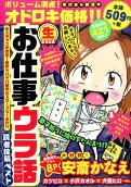Vol. 1