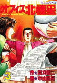 Vol. 3