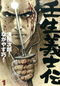 Vol. 1