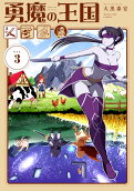 Vol. 3