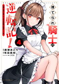 4권