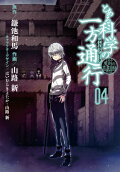 Vol. 4